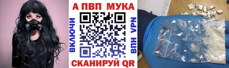 Купить закладку Палласовка Cocaine NBOMe Меф мяу мяу Alpha PVP ГАШ Каннабис