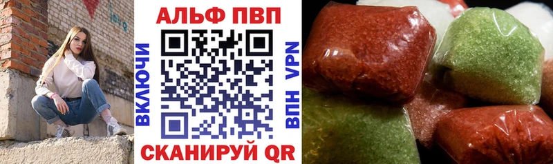 купить наркоту  Палласовка  Alpha-PVP мука 