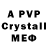 Alpha-PVP мука Natallia Dogan