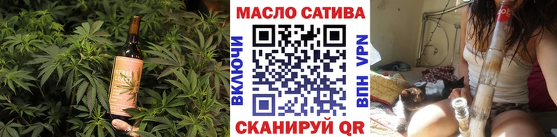 цены   Палласовка  Печенье с ТГК конопля 