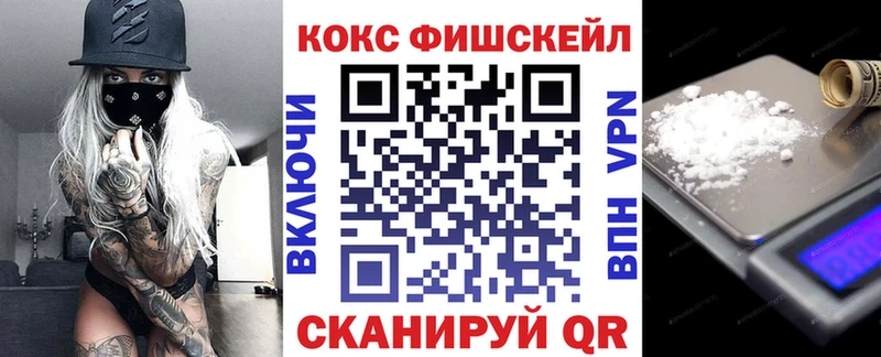 COCAIN 98%  Палласовка 