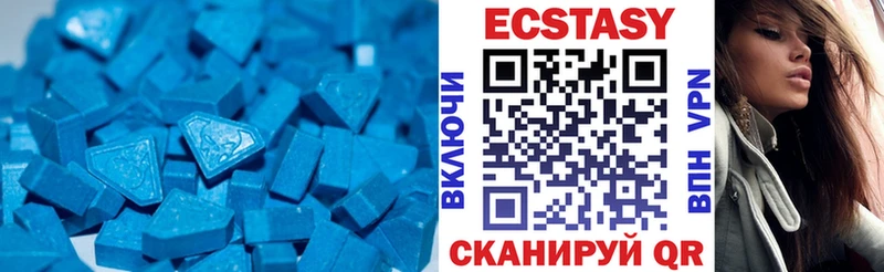 ЭКСТАЗИ DUBAI  хочу наркоту  Палласовка 