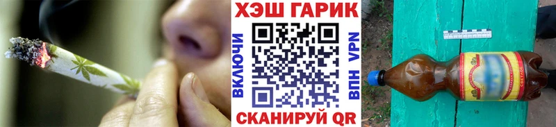 ГАШИШ Premium  Палласовка 
