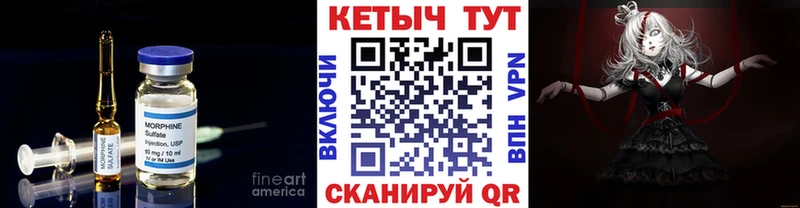 КЕТАМИН ketamine  мега ссылка  Палласовка 