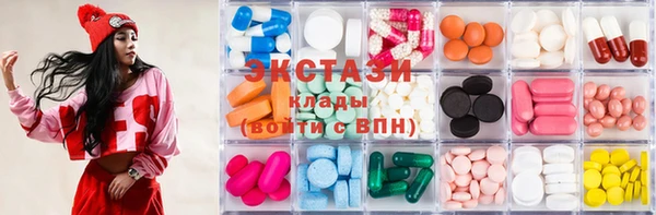 индика Армянск