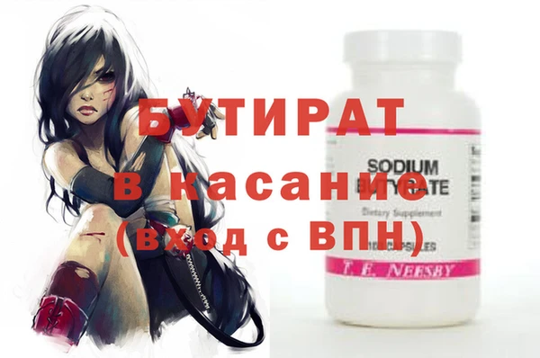 гашишное масло Арсеньев