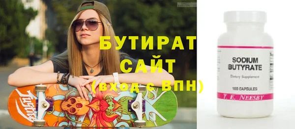 гашишное масло Арсеньев