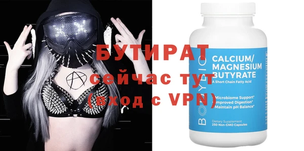 индика Армянск