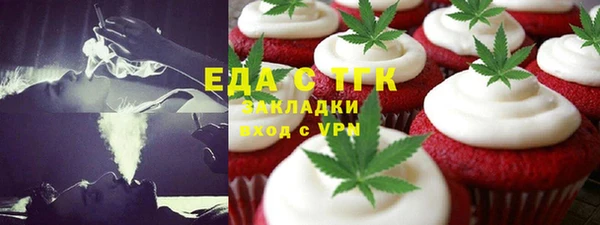 гашишное масло Аркадак