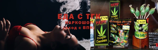 гашишное масло Аркадак