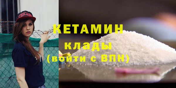 гашишное масло Арсеньев