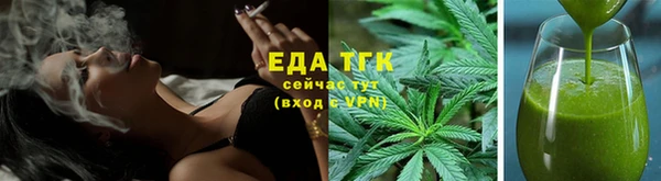 гашишное масло Арсеньев
