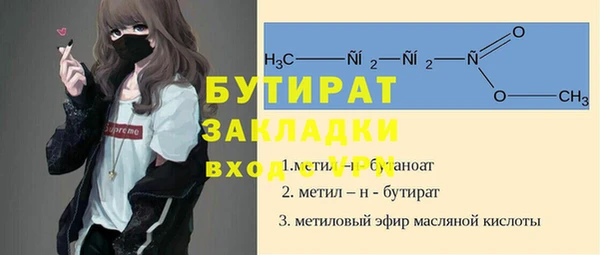 гашишное масло Аркадак