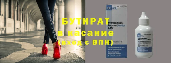 индика Армянск