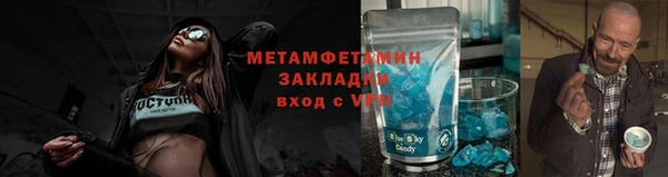 индика Армянск