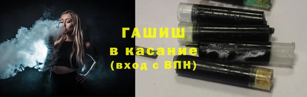 индика Армянск