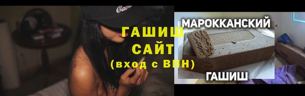 индика Армянск