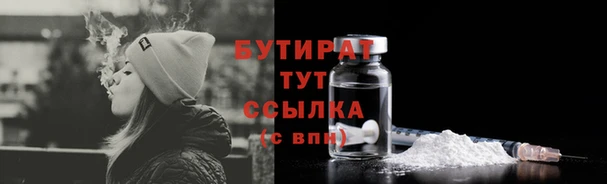 индика Армянск