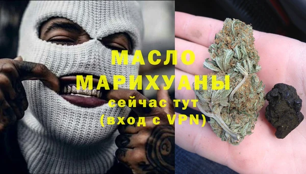 гашишное масло Арсеньев