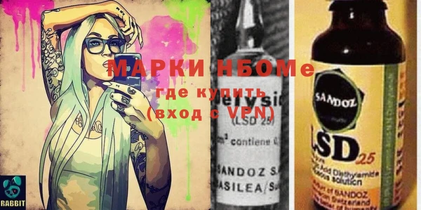гашишное масло Арсеньев