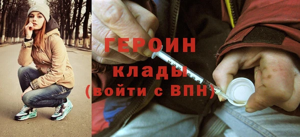 гашишное масло Арсеньев