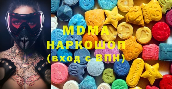 гашишное масло Аркадак