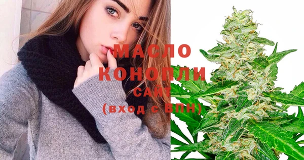 гашишное масло Аркадак
