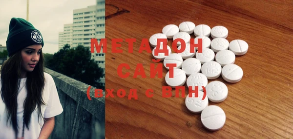 индика Армянск