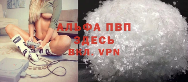 ALPHA-PVP Алексин