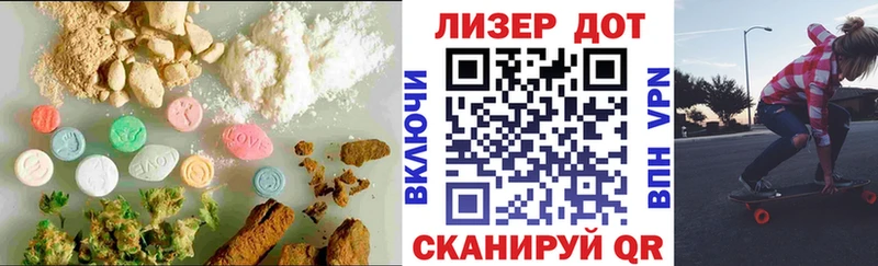 Лсд 25 экстази ecstasy  Палласовка 