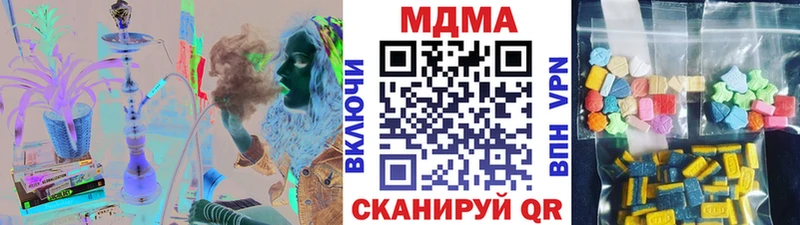 MDMA crystal Палласовка
