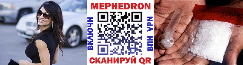 наркотики  Палласовка  мориарти официальный сайт  МЯУ-МЯУ VHQ 