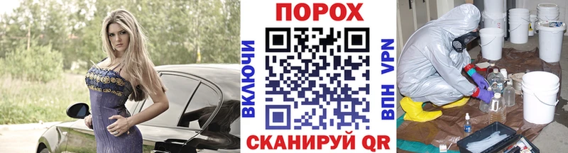 нарко площадка формула Палласовка МЕТАМФЕТАМИН Декстрометамфетамин 99.9%