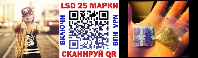 цена   Палласовка  Наркотические марки 1,8мг 