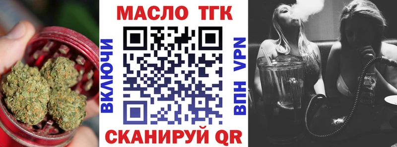 Дистиллят ТГК жижа  KRAKEN зеркало  Палласовка 